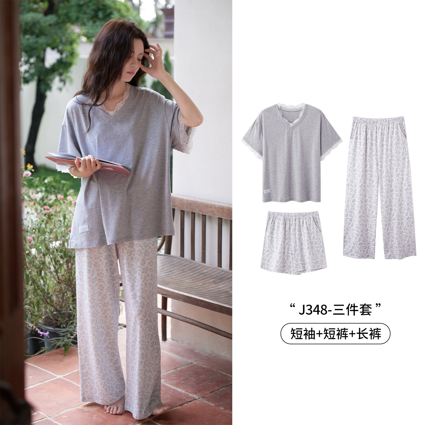 马克公主三件套睡衣女夏季莫棉图片