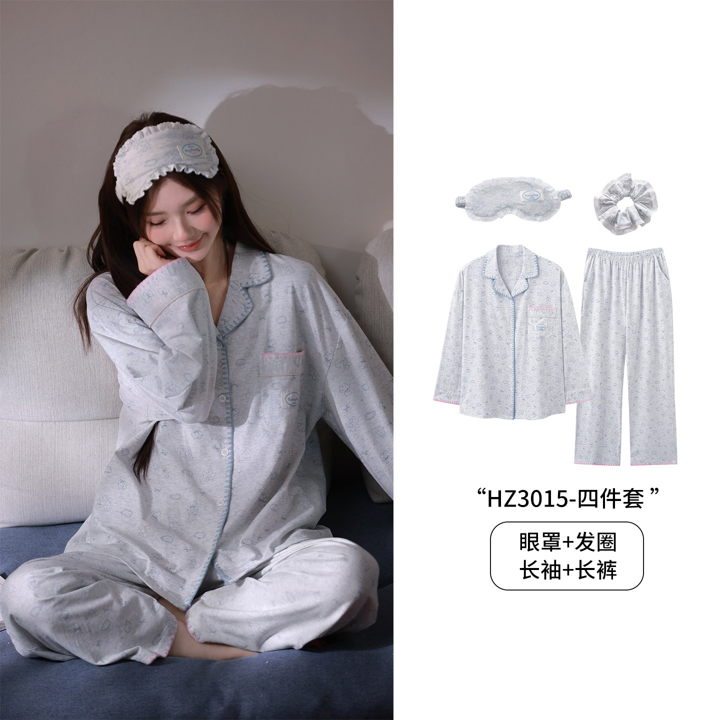 马克公主四件套睡衣女春秋新款可爱小熊柔软纯棉卡通氛围感家居服