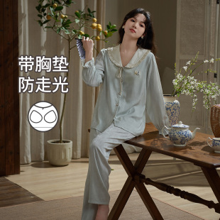 冰丝长袖 马克公主带胸垫睡衣女春夏新款 甜美高级感夏天女士家居服