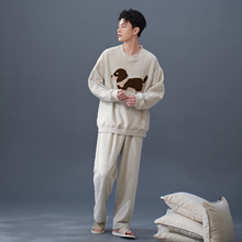 马克公主超火小狗睡衣男款秋冬加厚保暖毛绒青少年男生冬天家居服