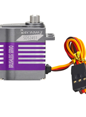 Servomy-SDS2451国内首款无刷电机450直升机用8.4V高压全金属舵机