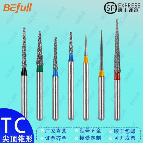 TC开牙缝开邻间隙刃状边缘制备