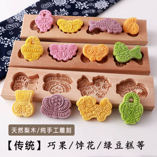 手工巧果模具卡饽花大小号儿童饼干绿豆糕点面食木质烘焙工具包邮
