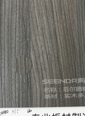 来样配色定制家具螺丝孔贴钉眼贴环美贴全屋定制可寄色卡配色