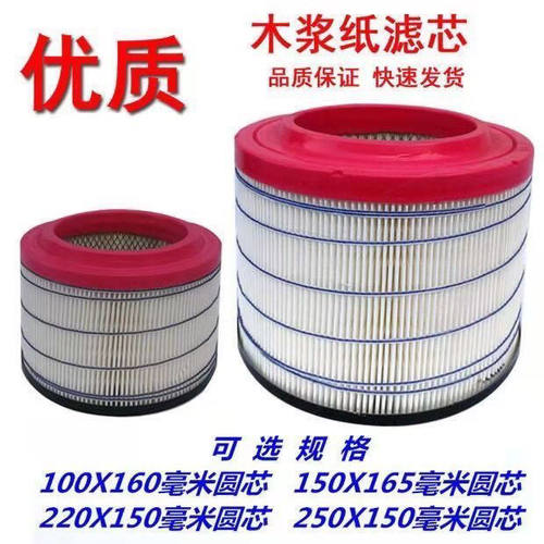 沙克龙除尘器滤芯内置预滤器沙漠风暴空气滤清器滤芯正品滤芯包邮