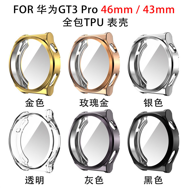 防刮防爆 不影响触摸