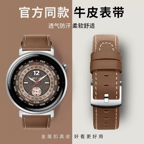 适用荣耀fit表带新品FIT雅致版watch fit真皮腕带智能运动手表带官方同款皮质JY活力版男女款非原装专用配件