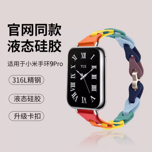 镂空设计 液态硅胶 柔软舒适 亲肤透气