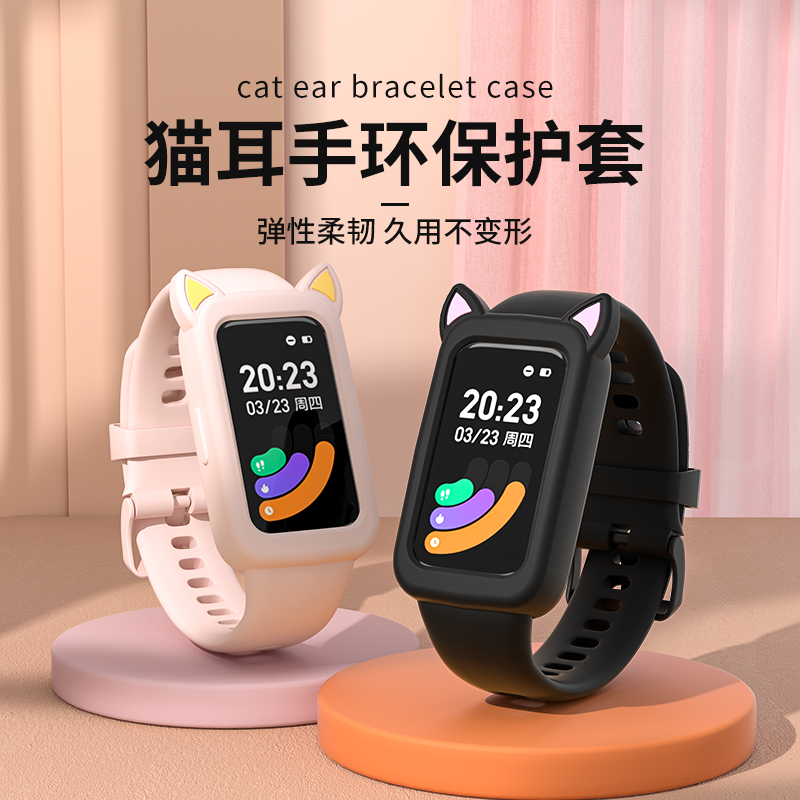 个性猫耳设计 激萌可爱 亲肤硅胶材质