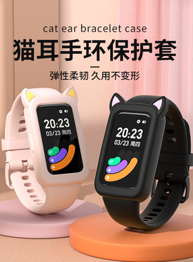 适用Keep手环b3腕带创意猫耳保护套智能手环keepb3硅胶表带运动硅胶表带黑色白色个性创意时尚潮流配件可爱