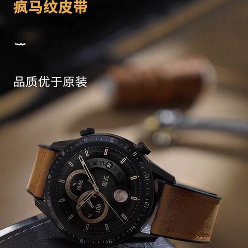 适用爱国者GT8表带新AIGO watchv8磁吸疯马纹真皮gt3mini爱国者v3智能手表男士商务女款高级非原装22mm手表带