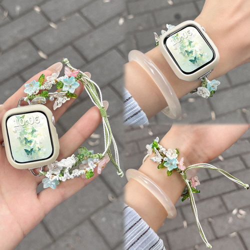 【蝴蝶珍珠手链】适用苹果手表表带s11新款编织iwatch s10链式腕带AppleWatch9智能JY运动s876男女se夏天配件