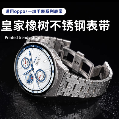 适用oppowatchX表带一加手表2钢带watch4pro运动金属oppo智能watch3pro不锈钢男士快拆22mm专用高级商务配件