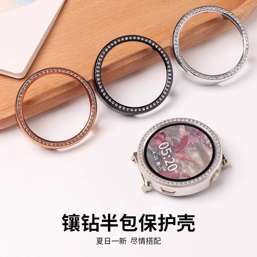 适用oppo watch X2 mini手表壳OPPO闪钻保护壳套智能运动Watchx2表带JY镶钻半包硬壳个性ins风防摔配件专用