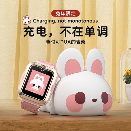 适用华为儿童手表4X充电底座5X充电线5Xpro充电支架新款4X新耀款4pro充电器可爱兔子硅胶安全五代保护套配件