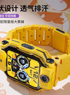 【炫戴正品】适用小天才电话手表表带新款z10Z9/z8A少年版z6Pro巅峰版z7/z5s/Q2A磁吸闪扣儿童Z2专用替换配件