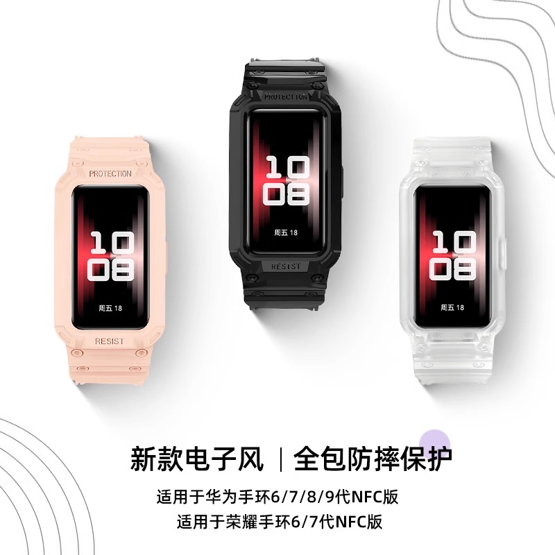 装甲风格 一体全包设计 防摔耐磨 亲肤舒适