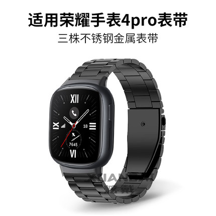 适用荣耀手表4表带新款精钢三株金属honor band运动智能手表荣耀4代通用男女生高级时尚个性官方原装接口腕带