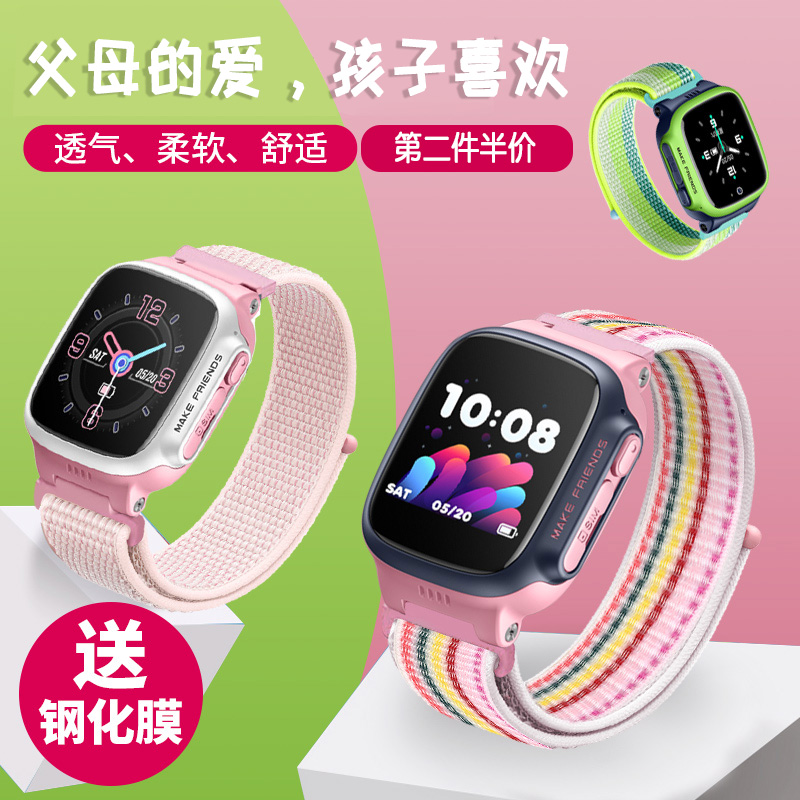 尼龙表带相比硅胶表带更柔软 更舒适 更透气