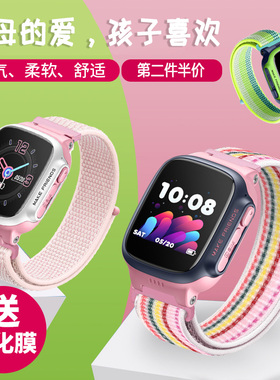 适用小天才z12电话手表表带Z10Z9尼龙Z11儿童帆布Z8腕带z6巅峰版y03z1z2z3z5  y05Q1Z7D3通用六代回环配件夏