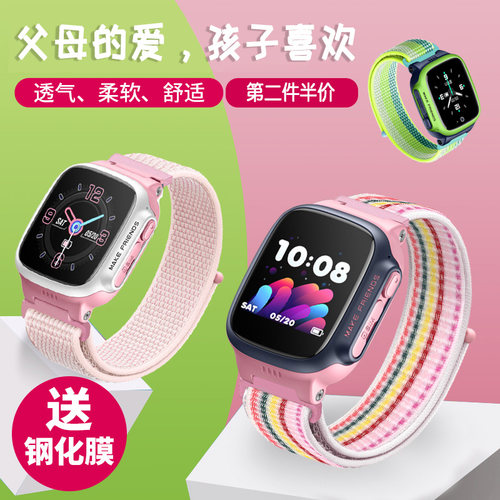适用小天才z12电话手表表带Z10Z9尼龙Z11儿童帆布Z8腕带z6巅峰版y03z1z2z3z5  y05Q1Z7D3通用六代回环配件夏
