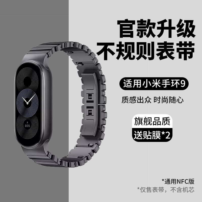 官方同款 旗舰皮质 质感出众 时尚随心