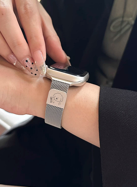 适用applewatch11表带S10苹果手表s9米兰尼斯iwatch磁吸钢带S8新款se智能运动s7可爱男女41/45mm透气金属配件