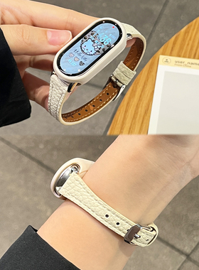 适用于小米手环10表带新款手表9陶瓷版小蛮腰8荔枝纹皮带7nfc女款运动智能腕带6秋冬季5高级感XL保护套壳配件