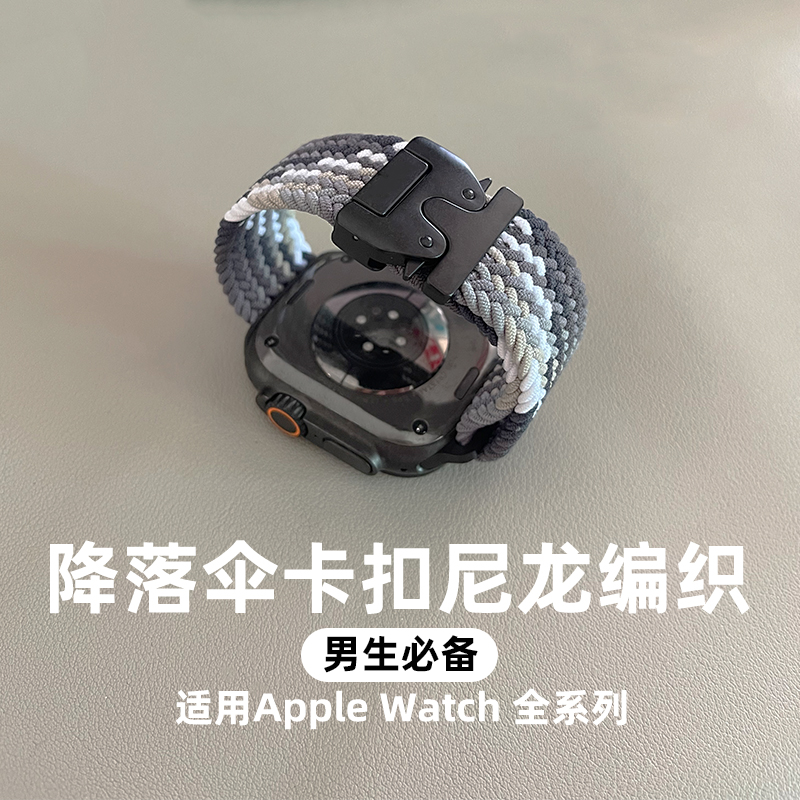 适用applewatch10表带iwatchS11新款ultra2苹果s9手表S8尼龙编织s7男款运动一体金属高级感女iphone创意秋冬