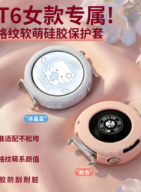 适用华为gt6专用保护套手表HUAWEI WatchGT5pro液态硅胶42mm防刮耐磨全包保护壳透气运动智能手表gt4/5男女生