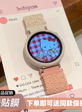 适用华为gt6表带GT4手表watchgt5新款watch5/4尼龙编织18mm专用女生gt2智能3pro运动女款保护壳透气GS3高级