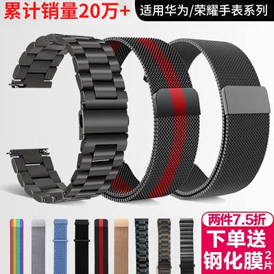 适用华为gt2pro/gt3/GT4表带watch3/4pro钢带buds智能gt4手表带荣