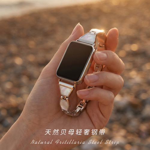 【贝母】适用小米手环10pro表带女生9pro红米watch6金属手链10Pro陶瓷版8pro新款智能手表JY男女款夏高级感