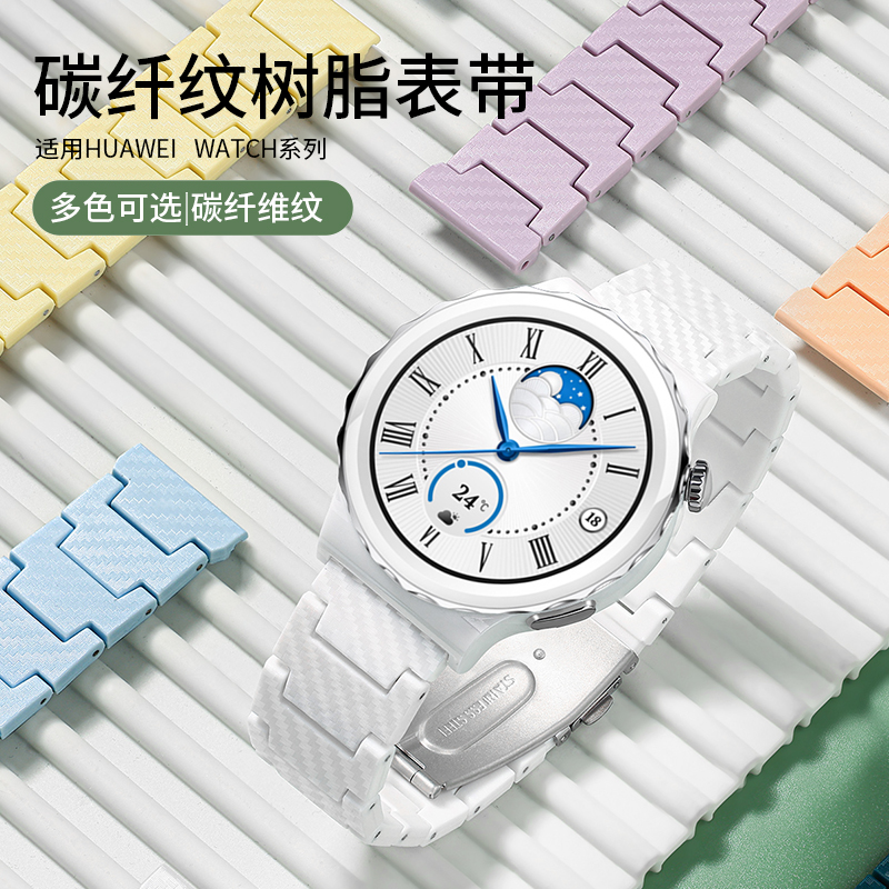 轻便碳纤维纹树脂  拆装简易佩戴方便