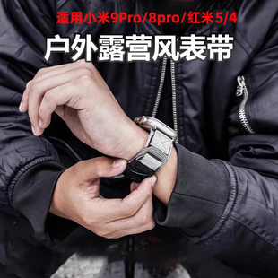 适用红米Redmi watch5/6表带小米手环9Pro户外8Pro运动尼龙魔术贴表带智能手环男生高级时尚4代官方原配接口