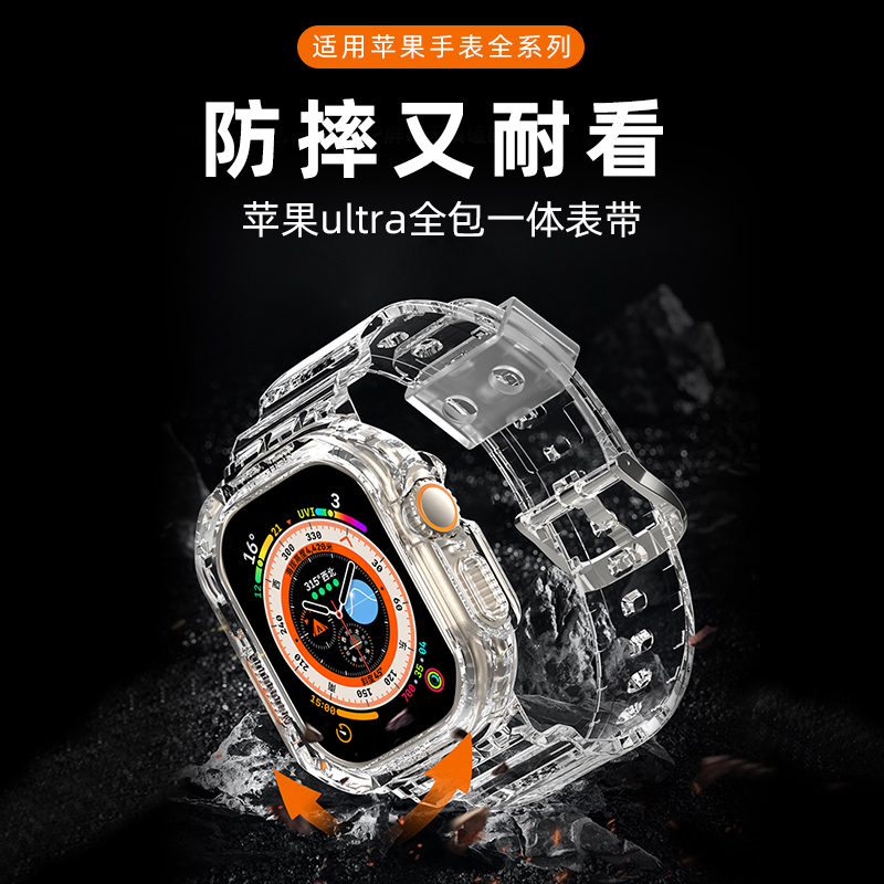 一体式设计 全方位保护 耐磨抗摔