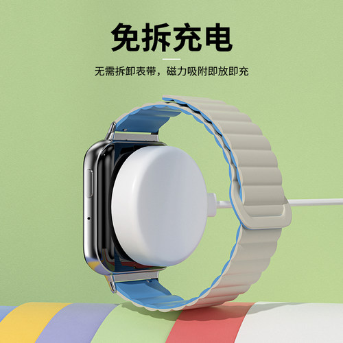 适用oppowatch3pro充电底座watch4pro新款彩色OPPOwatchX/3/2/1充电器free磁吸oppo智能se手表安全快充线配件