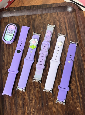 【紫色合集】适用小米手环10表带新款小米9手表陶瓷版硅胶8nfc保护套壳7女款夏季运动智能XL高级感时尚替换