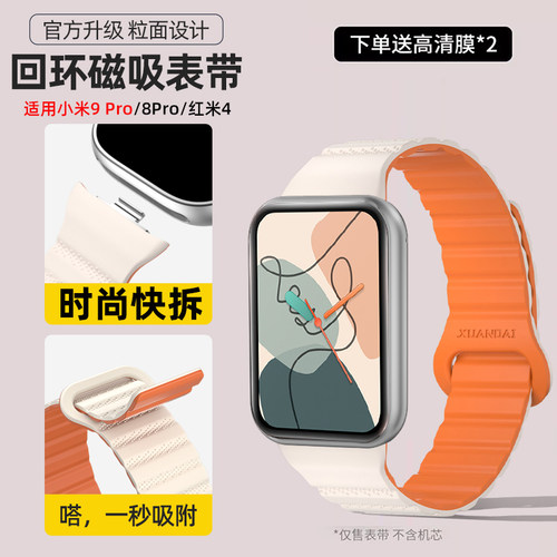 官方升级 粒面加厚设计 强力磁吸 原生液态