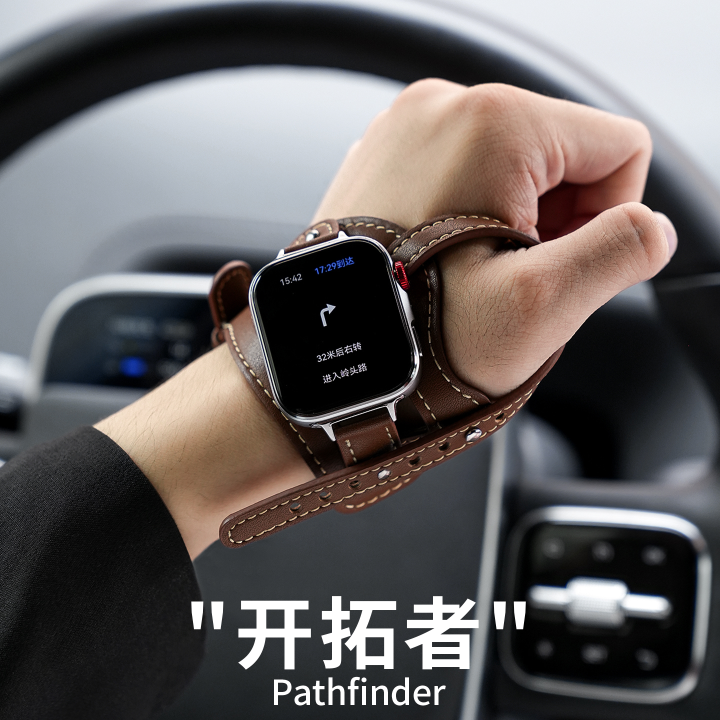 炫戴华为FIT4/3骑行运动皮质表带