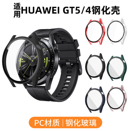 适用华为gt5保护壳watchGT4智能手表GT3保护套pc钢化膜watch4新款保护膜华为gt2pro表壳2e全包壳膜一2体配件