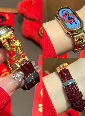 【金马送福】适用小米手环10表带9新年红8马年7nfc金属拼皮系列6腕带女生陶瓷版运动智能男女款5秋冬JY高级感