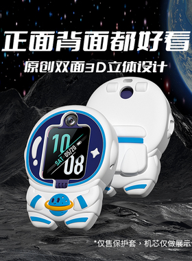 适用小天才电话手表表带z10Z9/Z8挂脖y02挂套z11儿童Z7保护套Q1A挂绳Z5/z1s/z6/q2/z2壳配件可爱男女充电线器