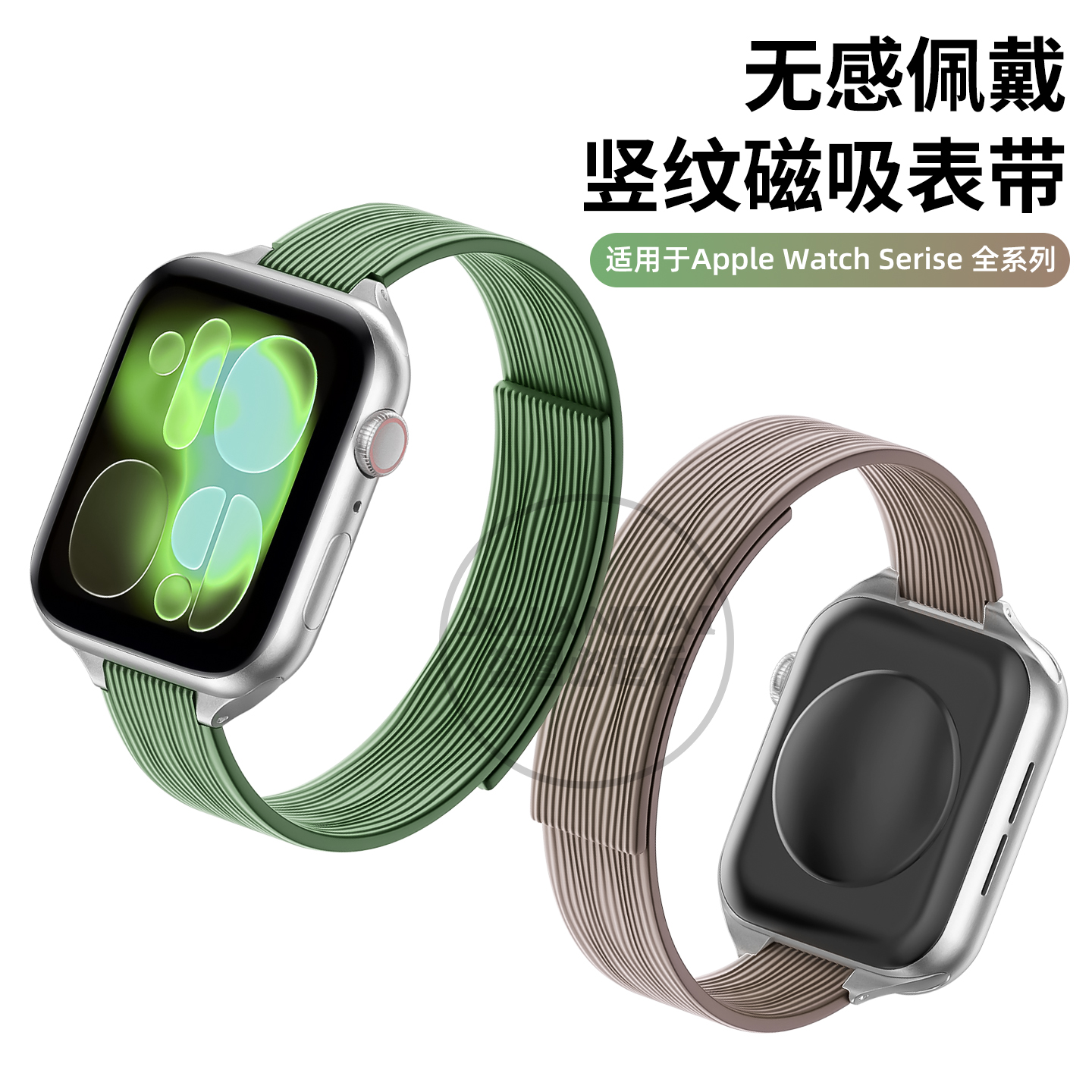 适用于applewatch手表带s10苹果s9竖纹ultra磁吸s11平尾se3皮质s8女款iwatch高级感s765秋冬季XL运动智能腕带