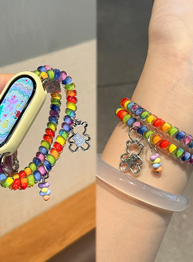 【七彩小熊】适用于小米手环10表带新款手表xiaomi9陶瓷版电话线发圈7nfc运动智能腕带6保护套5女款夏XL高级