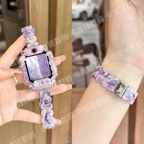 炫彩糖果适用小天才z6pro表带电话手表z11/z10/Z9A椭圆树脂z8/z7儿童z12/z5/d2/d3防摔q2男女孩腕带配件夏jw