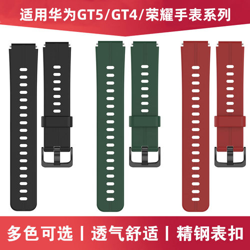 华为/荣耀手表系列通用 送2张钢化膜