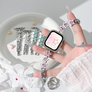 适用iwatch苹果手表表带s11新款 ultra高级感XL手链 series10五角星S9运动智能腕带AppleWatch镶钻秋冬se男女款