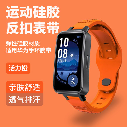 液态硅胶 亲肤透气  高级运动