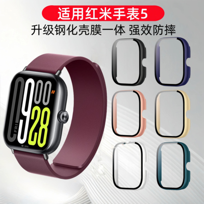 适用红米watch5手表保护壳Redmiwatch5保护套全包电镀软壳红米watch4手表带智能运动钢化膜一体表壳替换配件